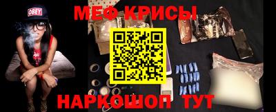 мефедрон мука Бузулук