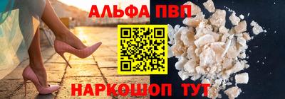 марихуана Будённовск