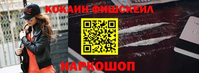 марихуана Будённовск
