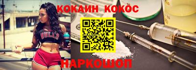 марихуана Будённовск