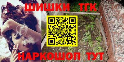 марихуана Будённовск