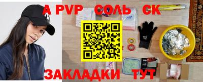 ПСИЛОЦИБИНОВЫЕ ГРИБЫ Бугуруслан