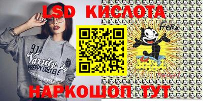 ПСИЛОЦИБИНОВЫЕ ГРИБЫ Бугуруслан