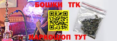 марихуана Будённовск