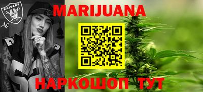 мефедрон мука Бузулук