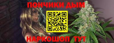 марихуана Будённовск