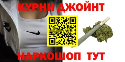 марихуана Будённовск
