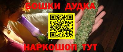 ПСИЛОЦИБИНОВЫЕ ГРИБЫ Бугуруслан