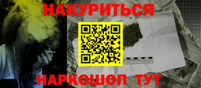 мефедрон мука Бузулук