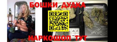мефедрон мука Бузулук