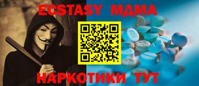 мефедрон мука Бузулук