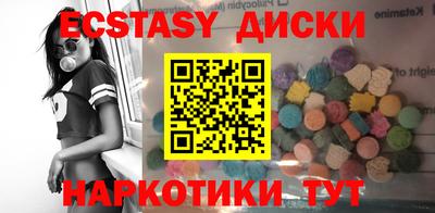 марихуана Будённовск