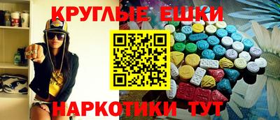 ПСИЛОЦИБИНОВЫЕ ГРИБЫ Бугуруслан