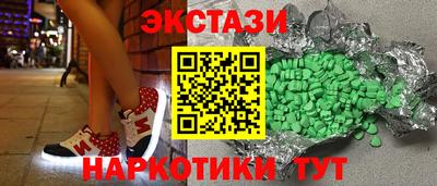 ПСИЛОЦИБИНОВЫЕ ГРИБЫ Бугуруслан
