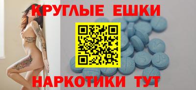 ПСИЛОЦИБИНОВЫЕ ГРИБЫ Бугуруслан