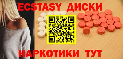 мефедрон мука Бузулук