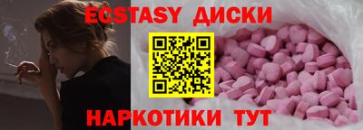 мефедрон мука Бузулук