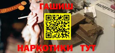 ПСИЛОЦИБИНОВЫЕ ГРИБЫ Бугуруслан