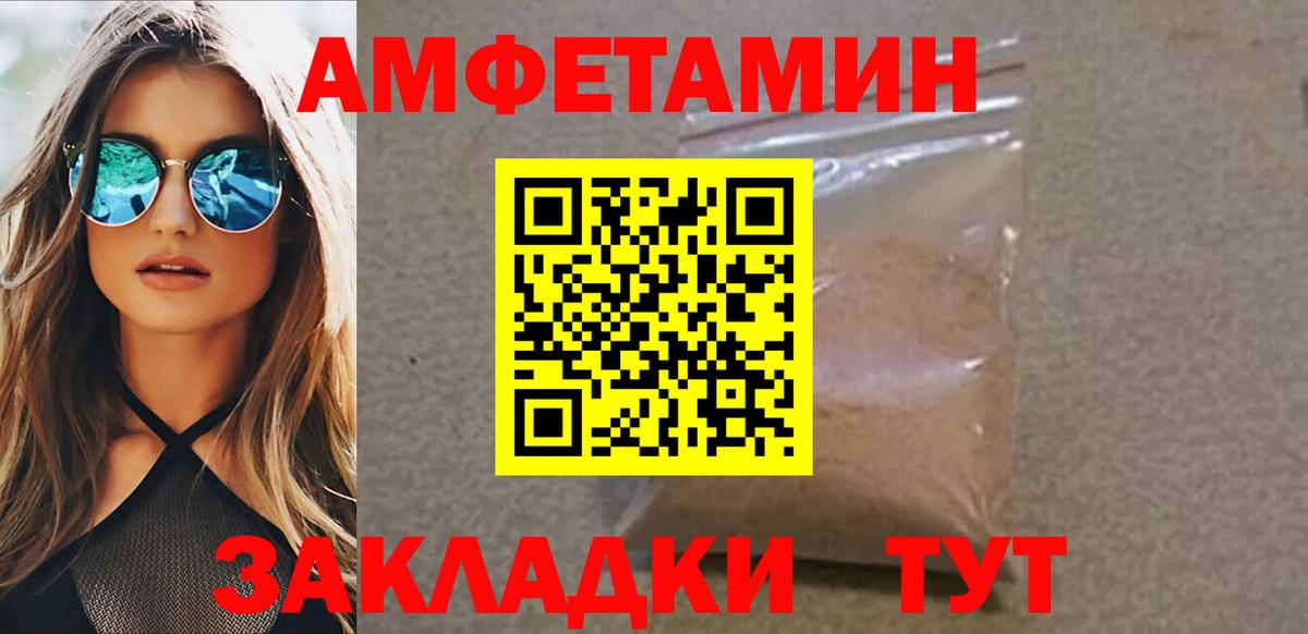 Метамфетамин  Вход с VPN  Первитин мет  Кропоткин  Первитин мет 