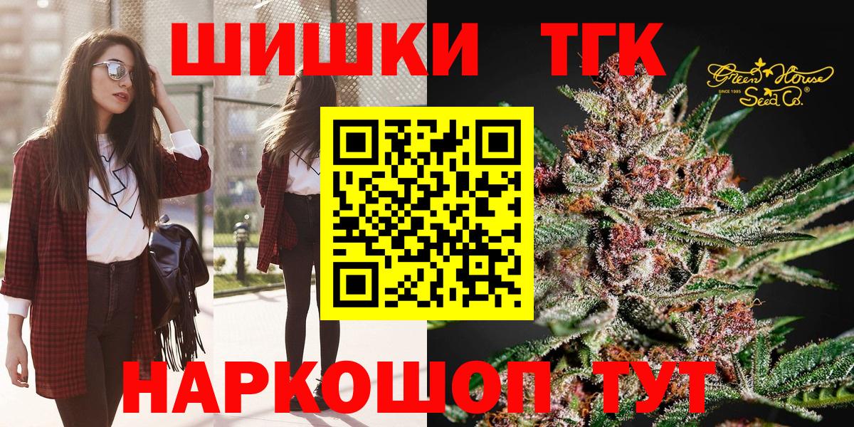 Канабис Amnesia  Бошки Шишки конопля  Вход с VPN  Кропоткин 